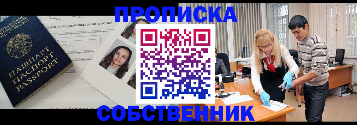 временная регистрация гарантия в Костромской области